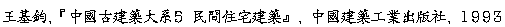 qiao-so.gif (1822 bytes)