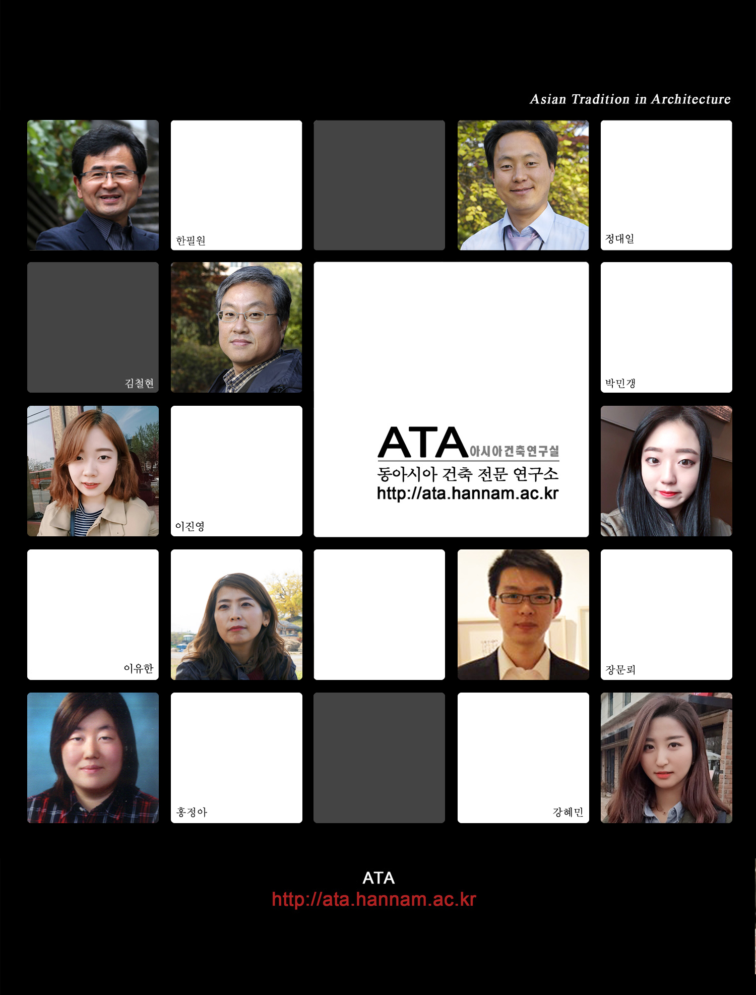 ata-ad.jpg